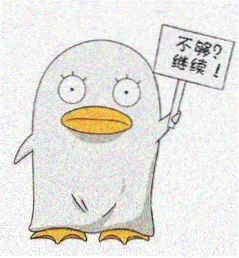 猫友半糖不加冰的头像